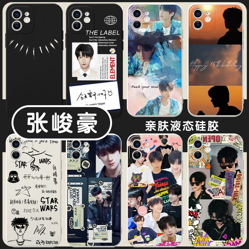 14promax适用oppo小米11周边vivo12爱豆tf家族p50三代30应援x证件照