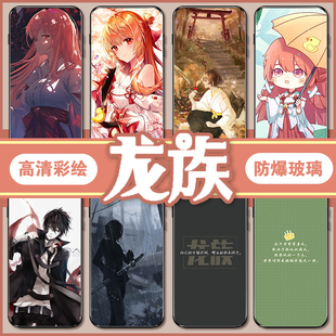 龙族手机壳苹果11华为nova7上杉绘梨衣vivo小说OPPO路明非iphone12promax小米10玻璃x/xr定制p40pro套mate30