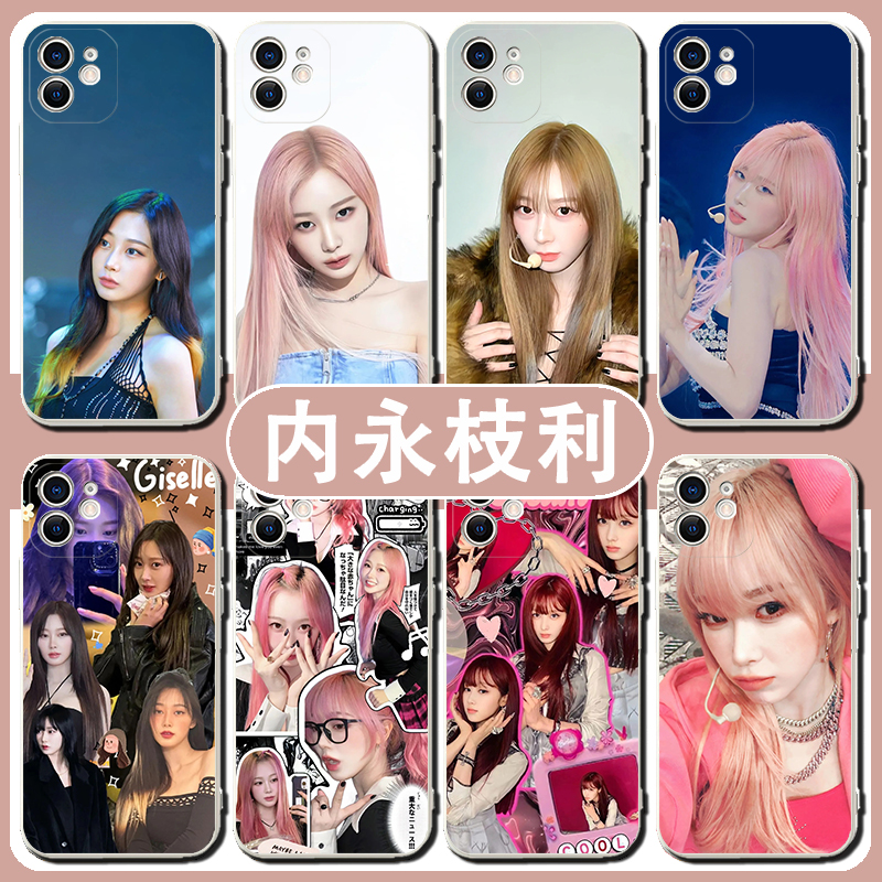 内永枝利手机壳适用苹果16适用华为pura70柳智敏aespa适用小米15宁艺卓金旼适用vivo适用OPPO三星S21kpop女团