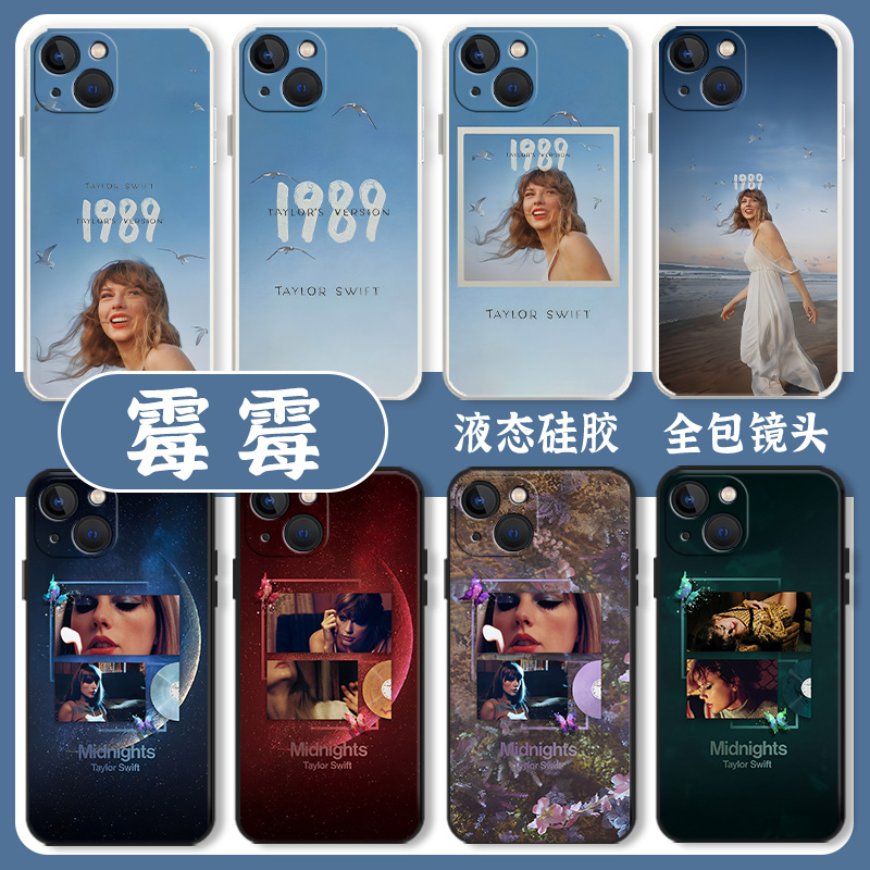 霉霉手机壳taylor swift适用苹果15华为mate50pro泰勒斯威夫特iphone14/taylorswift周边p60小米13专辑12oppo-封面