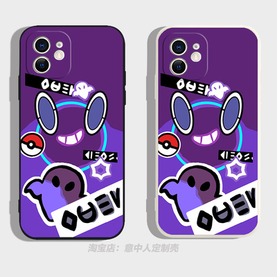 宝可梦情侣洛托托姆周边