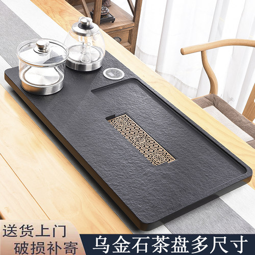 中式自动三合一乌金石茶盘家用