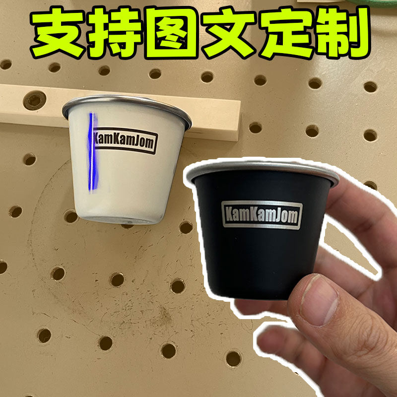 露营户外小酒杯定制logo刻字
