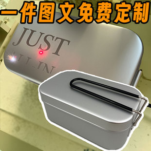 铝制饭盒户外野炊饭盒定制logo刻字可明火加热饭盒露营便携便当盒