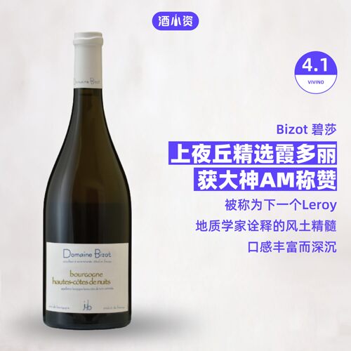 碧莎酒庄勃艮第上夜丘干白葡萄酒