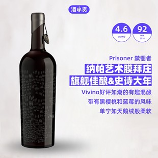 禁锢者酒庄德兰奇纳帕谷红葡萄酒