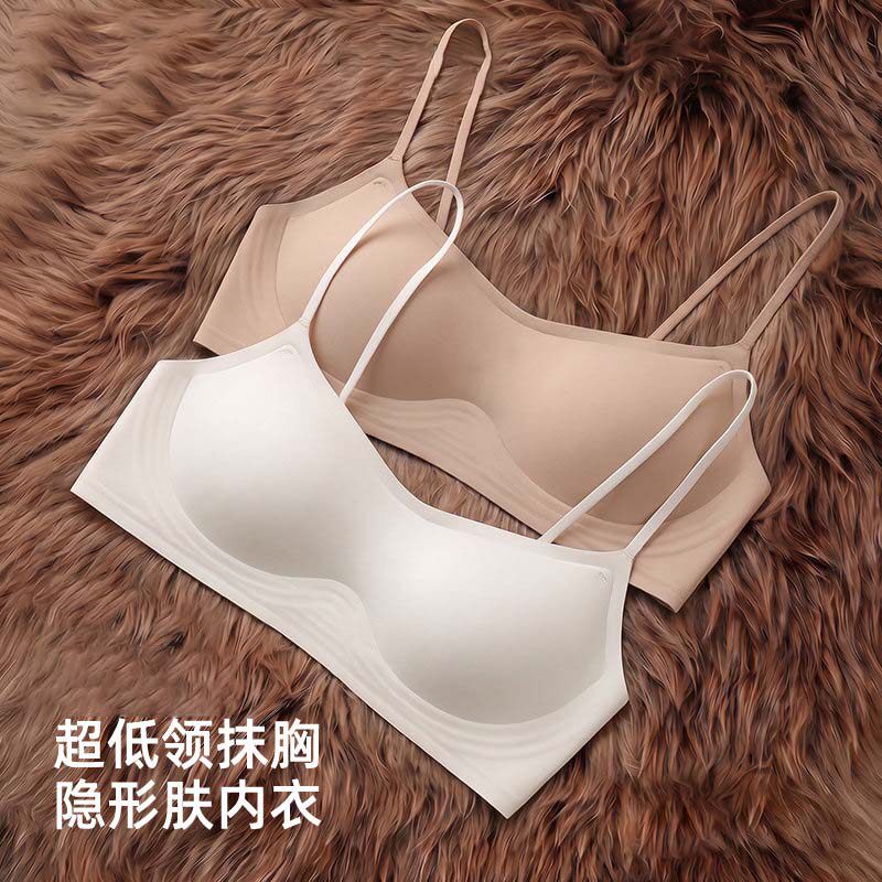 2026粉底液内衣女无痕隐形细肩带美背低领薄杯小胸聚拢上托无钢圈
