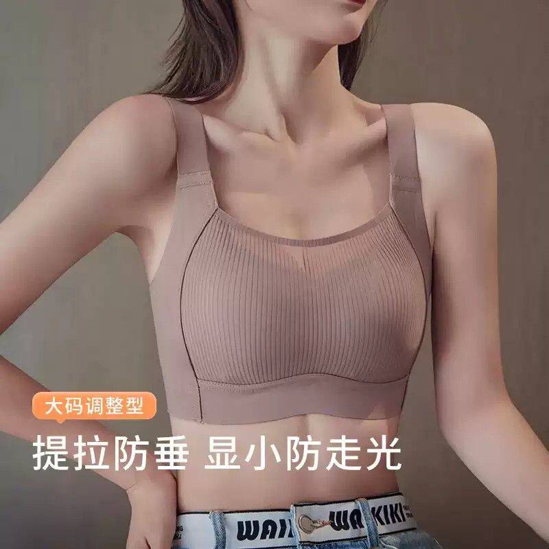 大胸显小胸内衣女全罩杯薄款大码调整型收副乳上托防下垂文胸无痕