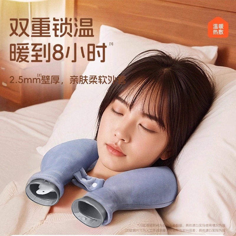 U形颈椎加热枕腰肩枕肩周注水热水袋热敷暖肩护颈U型套暖水袋橡胶