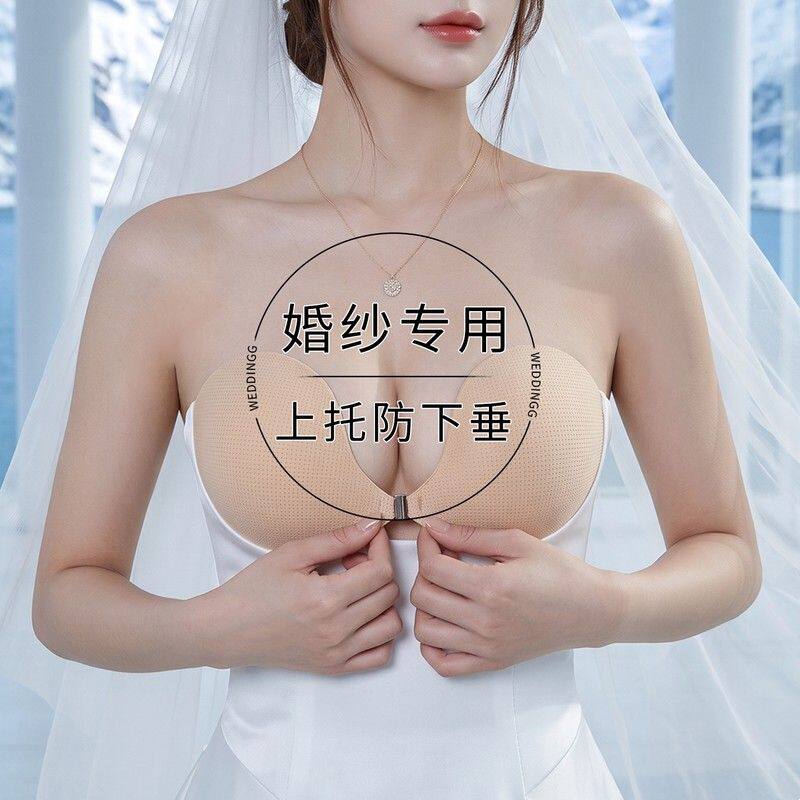 大胸胸贴女婚纱用新娘结婚大码防下垂聚拢隐形拍照伴娘礼服用乳贴