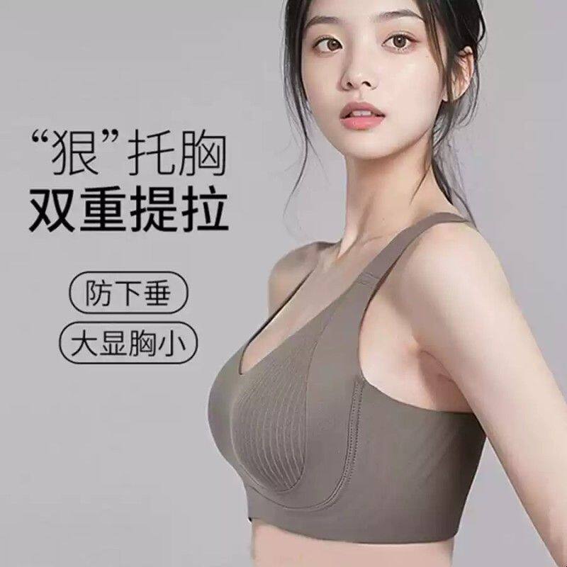 好奈斯无痕内衣女大胸显小防下垂全罩杯无钢圈调整型运动文胸船袜