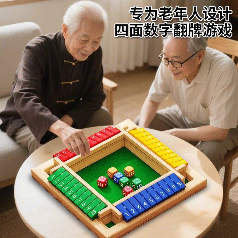 老年防痴呆益智玩具阿尔海默症健脑解闷练脑智力思维养老陪伴老人