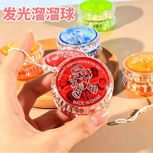 儿童发光玩具溜溜球幼儿园奖品送学生小礼物夜光闪光yoyo悠悠球