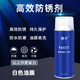铁手Fe517高效白色模具防锈剂薄膜型不滴流金属保护油膜易清洗