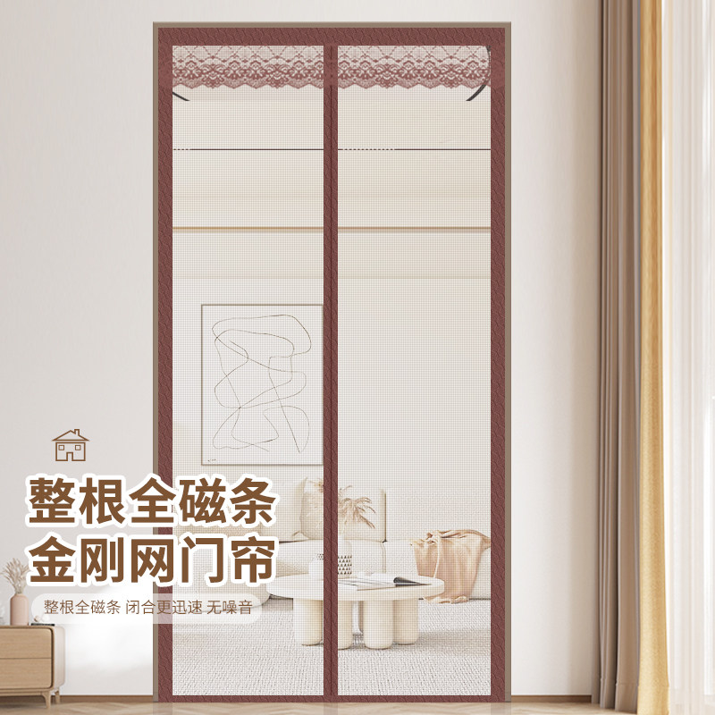 全磁条魔术贴防蚊门帘磁吸高档纯色隔断免打孔防苍蝇厨房纱门纱窗