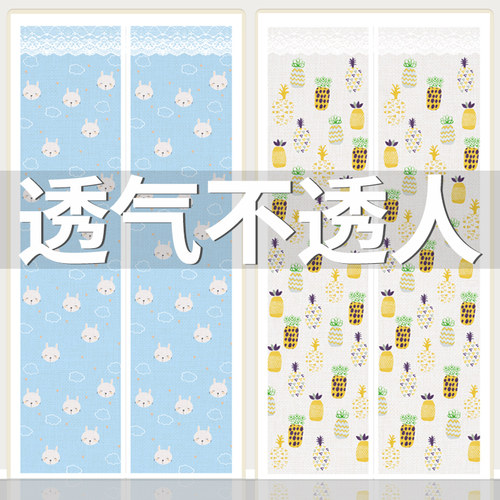 魔术贴夏季遮挡帘防偷窥