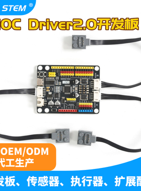 Arduino Uno开发板 ATmega328P Uno改进版 兼容乐高积木 开源硬件