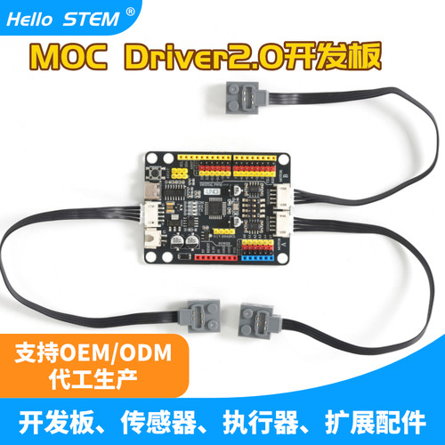 Arduino Uno开发板 ATmega328P Uno改进版 兼容乐高积木 开源硬件