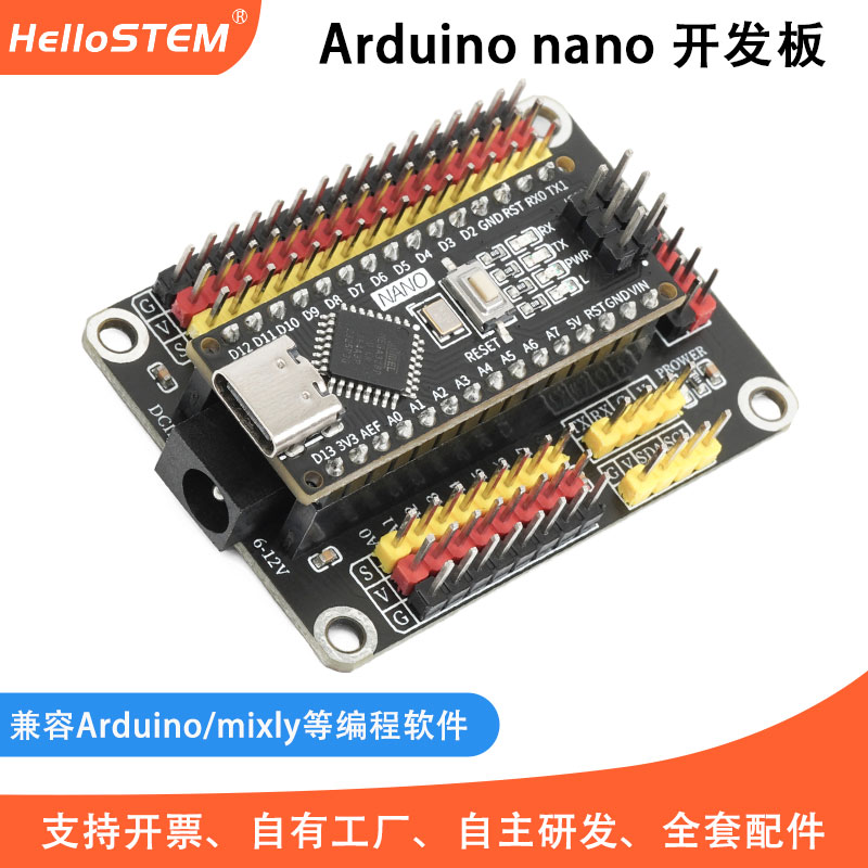 For-Arduino nano V3.0 ATMEGA328P单片机 CH340驱动 typec接口图片