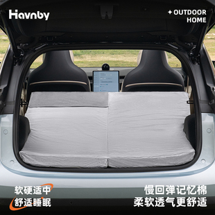适用蔚来es6车载旅行床露营睡觉海绵车床垫睡觉神器 Havnby安温白