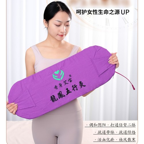 香身艾宝电加热无烟艾灸覆盖面广