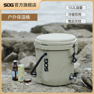 保温冰桶食品保鲜家用车载冷藏箱户外露营便携保冷箱 SOG官方正品