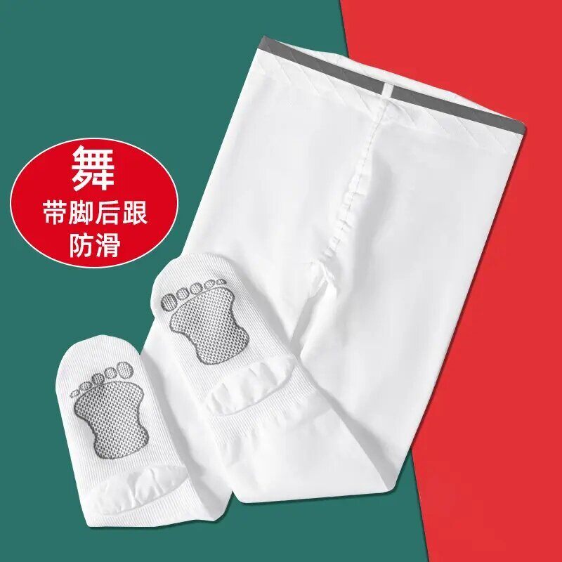 【防滑舞蹈袜】女童舞蹈袜薄款儿童白色打底裤练功专用连裤袜跳舞