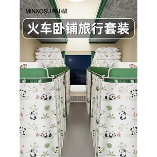 火车卧铺挡帘一次性三件套床帘硬卧软卧遮挡帘遮光窗帘床帘隐私帘