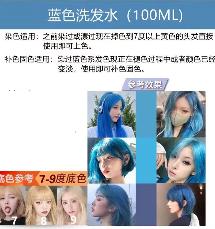 首品固色洗发水染粉灰红奶