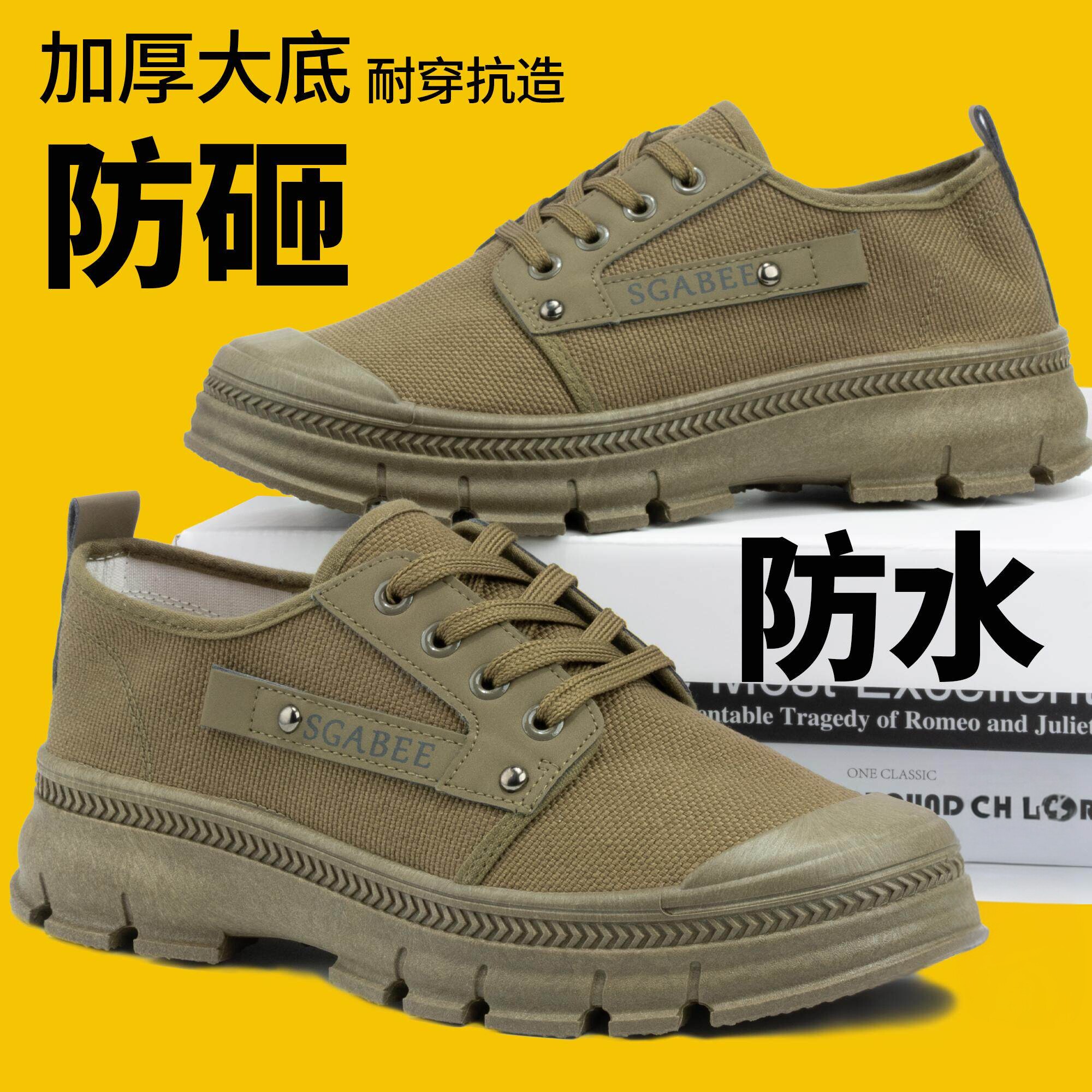 3522正品工作防砸防水工地解放鞋透气耐磨防臭劳动劳保鞋男鞋胶鞋