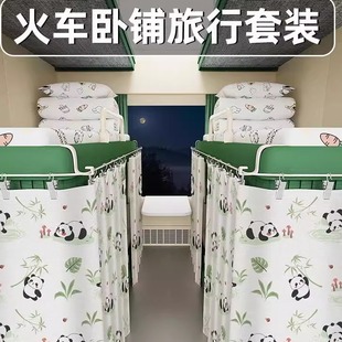 火车卧铺挡帘一次性三件套床帘硬卧软卧遮挡帘遮光窗帘床帘隐私帘