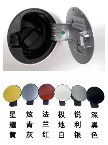 适用大众polo油箱外盖