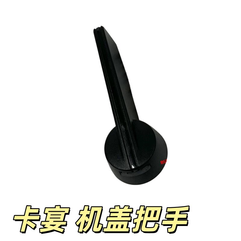 适配18-24新款保时捷卡宴机盖拉手机盖开关引擎盖开关手柄把手