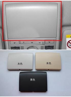适用新老朗逸朗行朗境POLO劲情劲取天窗电机盖板顶灯顶棚侧盖