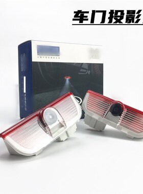 适用大众新CCArteon探歌探岳途岳迈腾B8车门投影灯迎宾灯照地灯