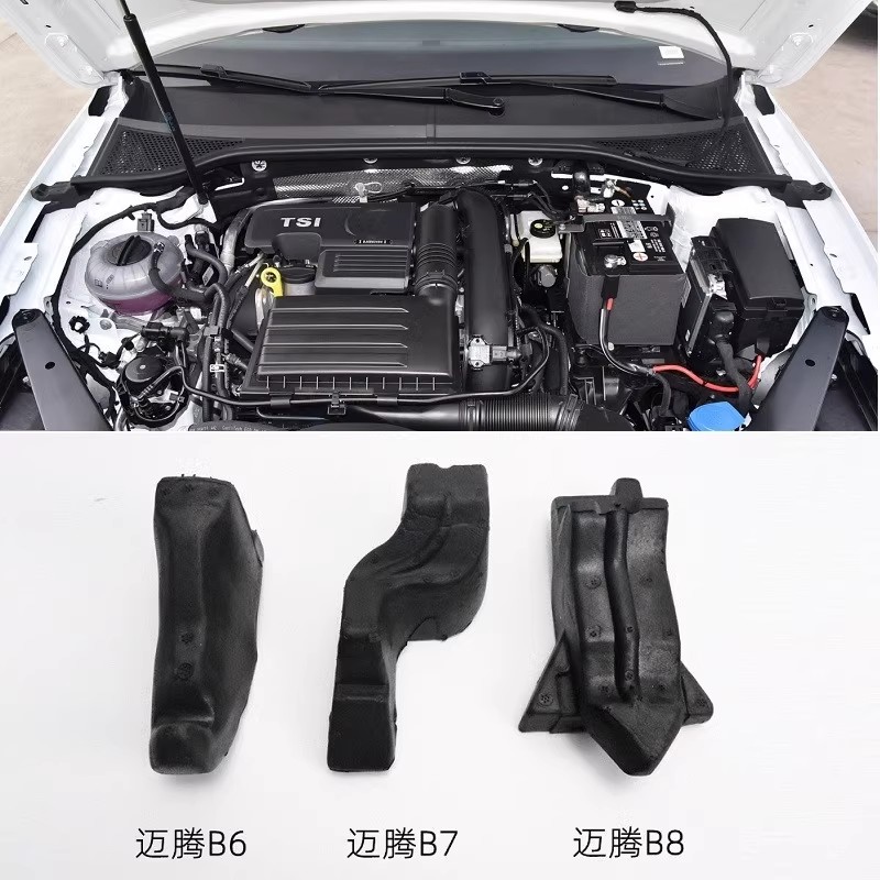 适用大众新 老 迈腾B6 B7L B8L 机盖海绵缓冲减震海绵块泡沫