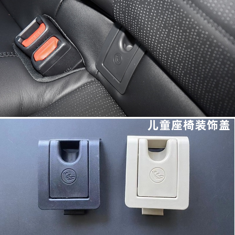 儿童安全座椅堵盖凯美瑞亚洲龙