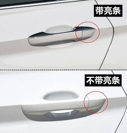 19-23款新速腾外拉手小盖堵盖门把钥匙盖车门锁盖 新速腾外拉手盖
