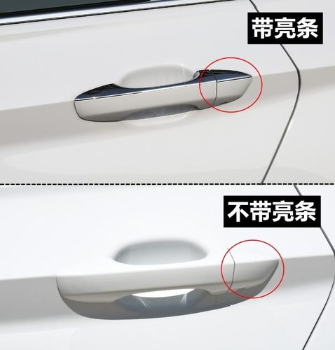 19-22款新速腾外拉手盖带亮条