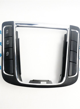 适用斯柯达昊锐 13速派 开关堵盖 装饰盖 小盖板 黑色假盖