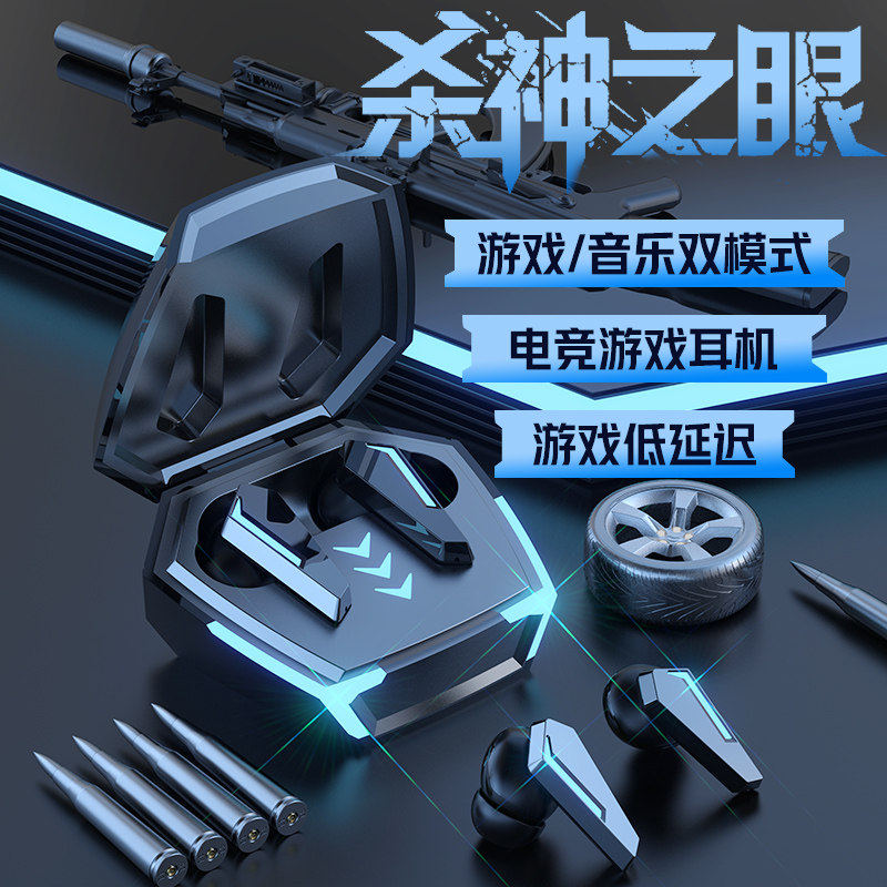 无线蓝牙耳机入耳式运动降噪游戏电竞长续航大电量2026新款华强北