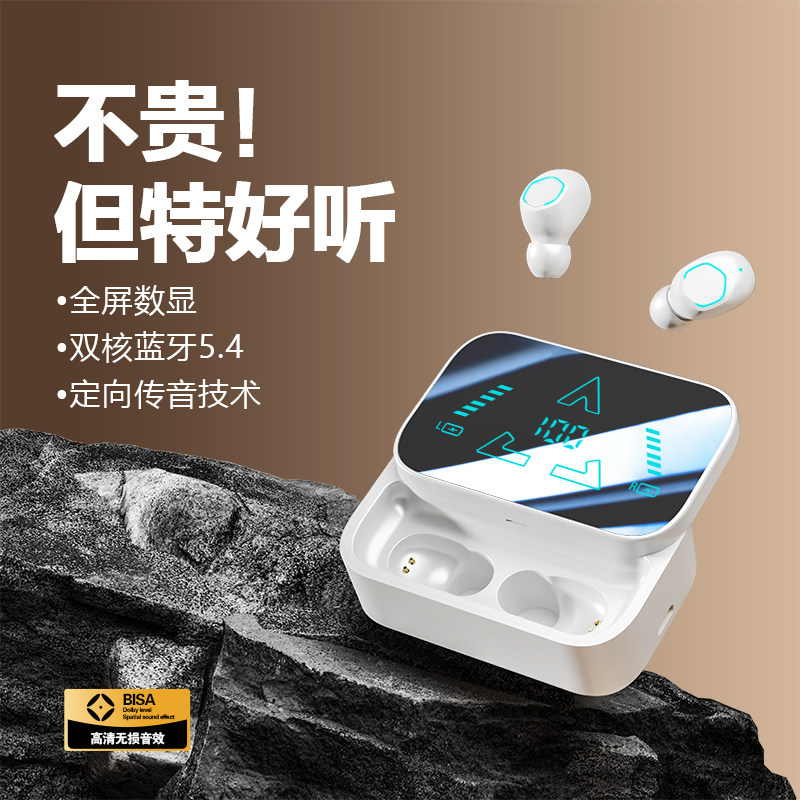 2026年新款入耳式蓝牙耳机运动降噪睡眠跑步专用长续航大电量无线