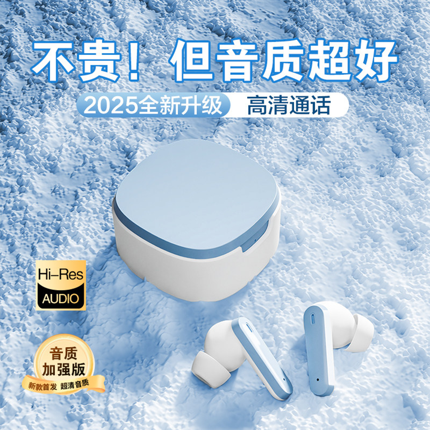 无线蓝牙耳机2026新款入耳式运动降噪久戴不痛高音质长续航大电量