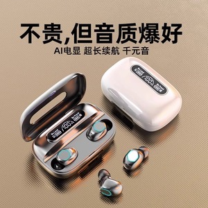 虎刃蓝牙耳机入耳式2026年新款无线运动跑步降噪官方旗舰店安卓