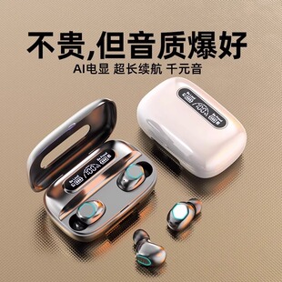 虎刃蓝牙耳机入耳式 无线运动跑步降噪官方旗舰店安卓 2026年新款