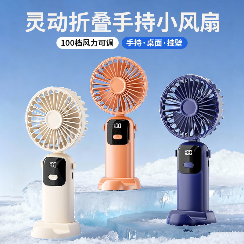 长续航静音办公室桌上充电风扇小型usb电风扇便携式随身手持小风扇宿舍桌面迷你学生户外挂脖2026年新款