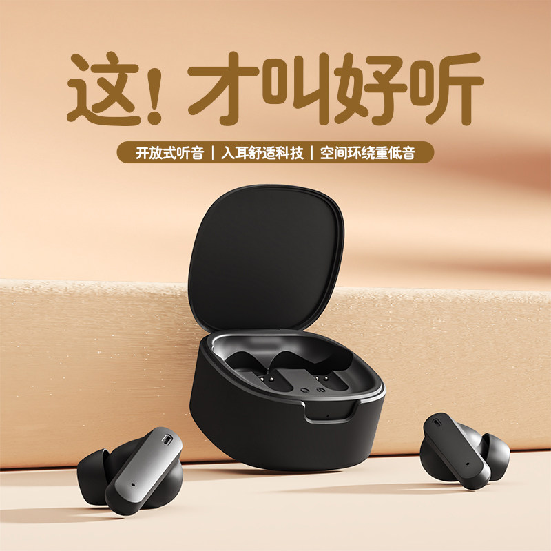 入耳式蓝牙耳机无线运动降噪2026年新款款睡眠长续航大电量跑步专