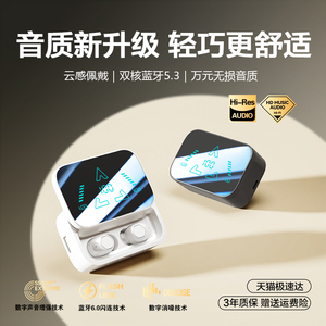 蓝牙耳机2026年新款无线入耳式降噪舒适长续航高端音质运动夹睡眠