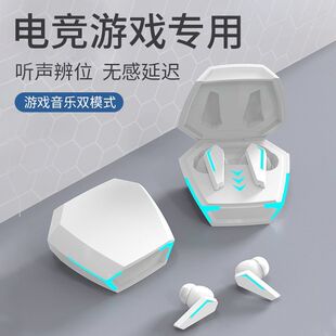 蓝牙耳机2026新款 电竞吃鸡 高端长续航14运动降噪15挂脖12入耳式