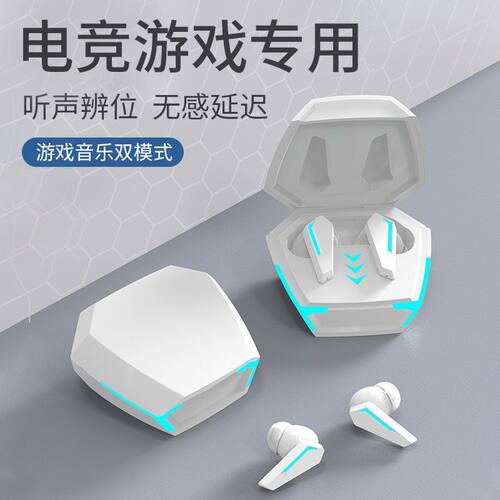2026蓝牙耳机跑步电竞游戏通用